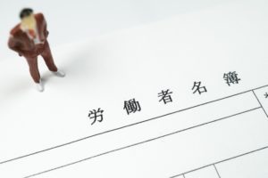 風営法と従業員名簿　立ち入り調査で必ず確認されるポイントとは？