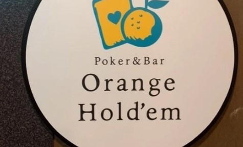 愛媛県・松山にアミューズメントカジノ「Orange Hold'em」がオープン